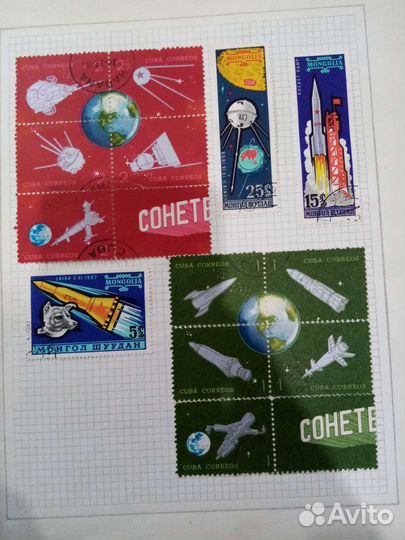 Почтовые марки СССР