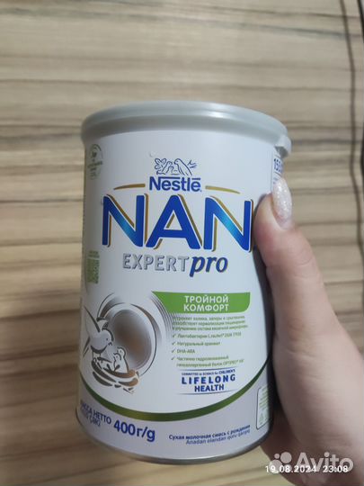 Детское питание