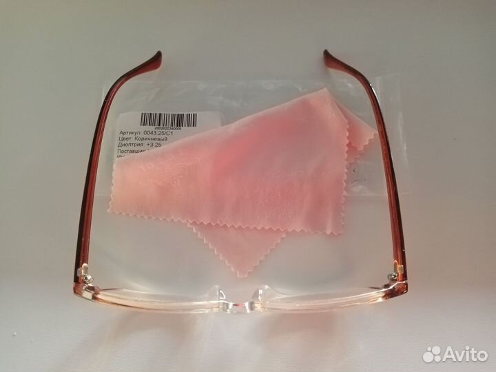 Новые очки +3.25