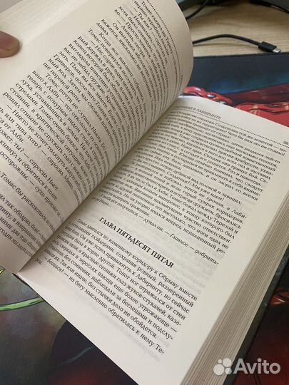 Бегущий в лабиринте, книга трилогия