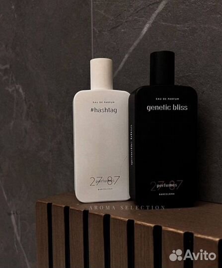 2787 perfumes делюсь, распив