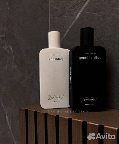 2787 perfumes делюсь, распив