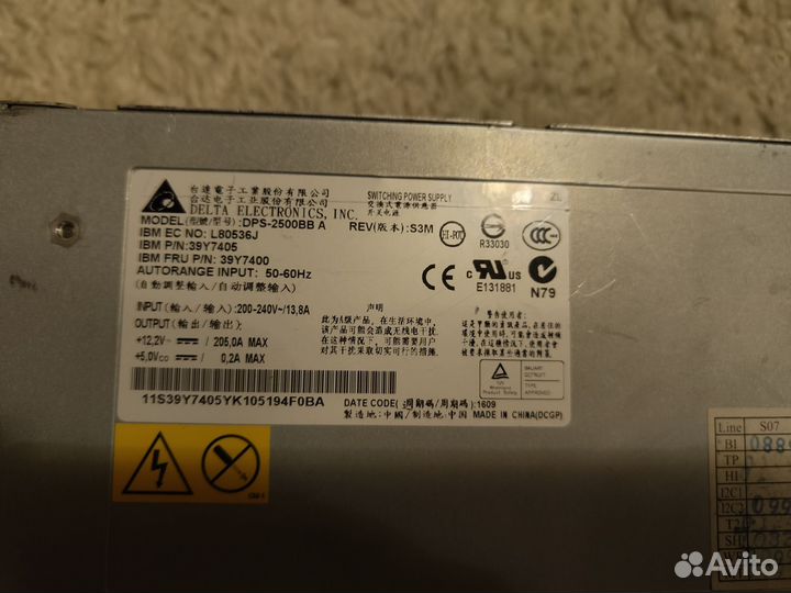 Серверный блок питания 2500w