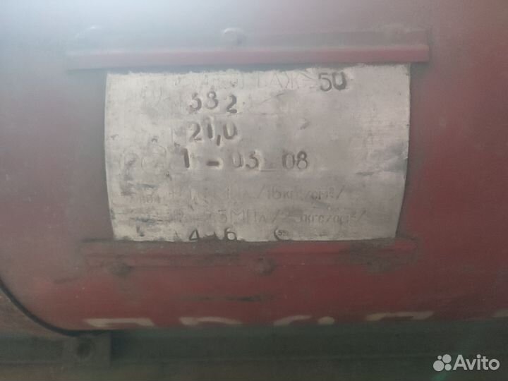 Газовый баллон на ГАЗель