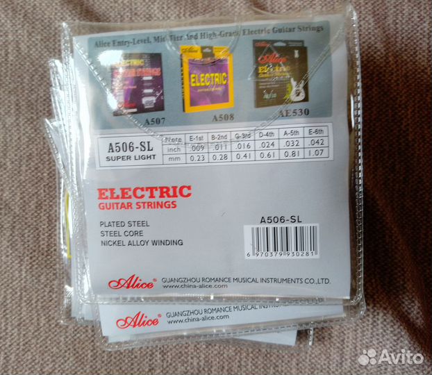Комплект струн для электрогитары Alice A506-SL