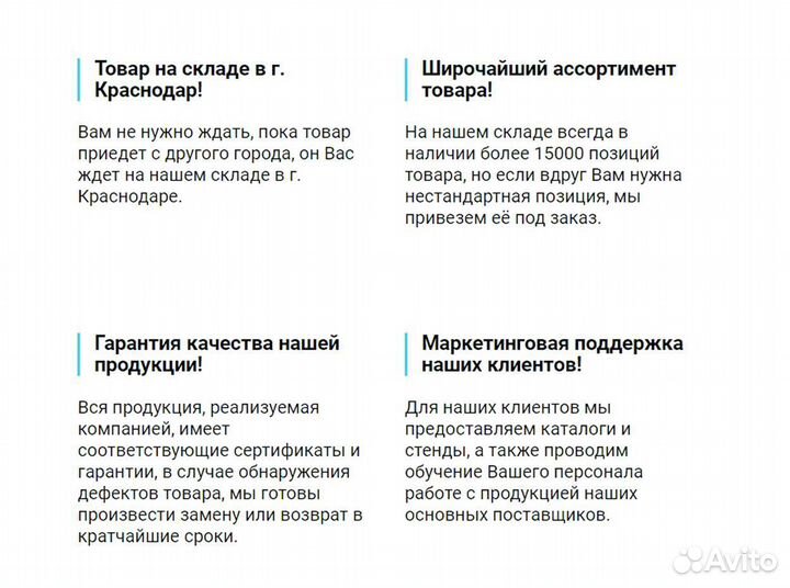Провод пвс 3х1 гост