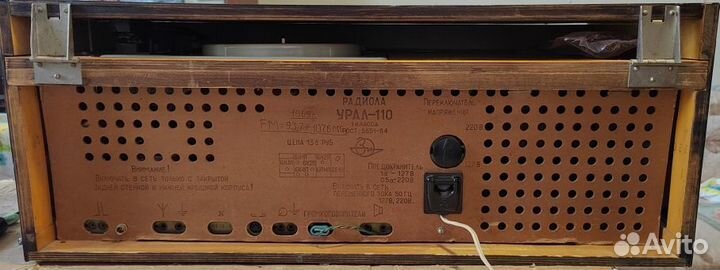 Радиола Урал-110 с FM диапазоном