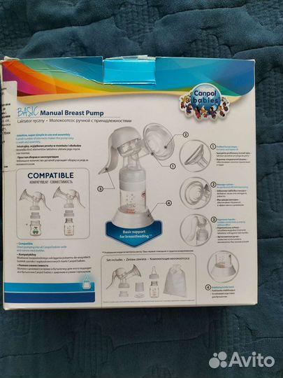 Молокоотсос ручной