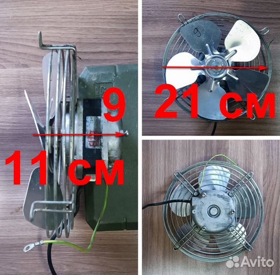 Вентиляторы термостойкие