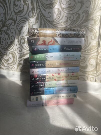 Джоджо Мойес