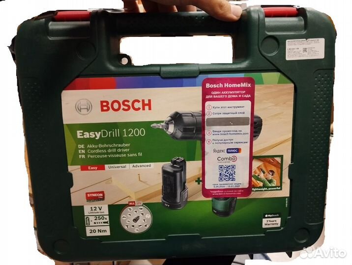 Дрель-шуруповерт Bosch EasyDrill 1200