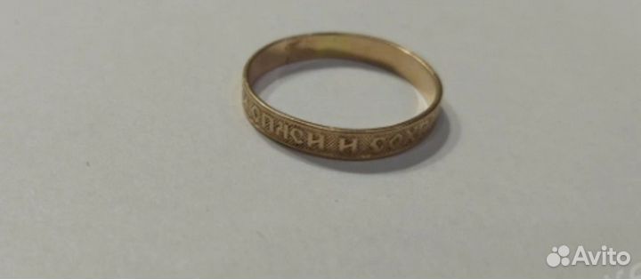 Кольцо золотое, 585 пр