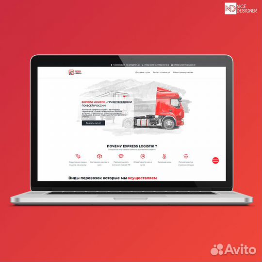 Создание сайтов, Реклама в Яндекс, тех. поддержка