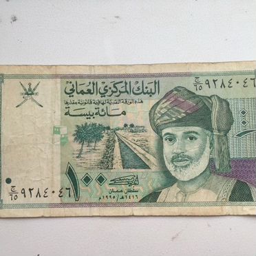 Банкнота 100 риалов Оман
