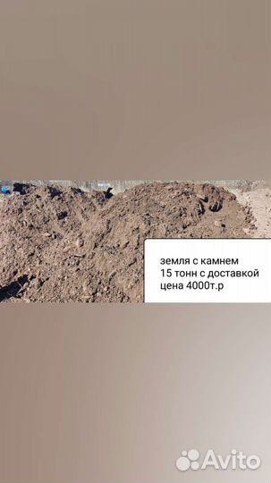 Услуги самосвала