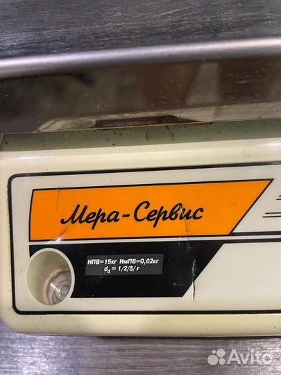 Весы настольные