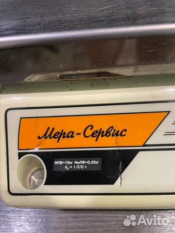 Весы настольные