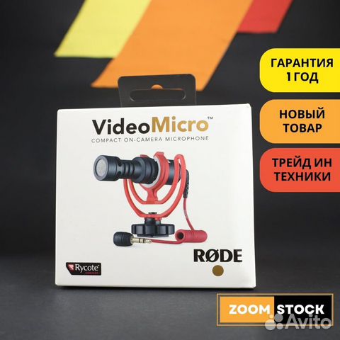 Rode VideoMicro
