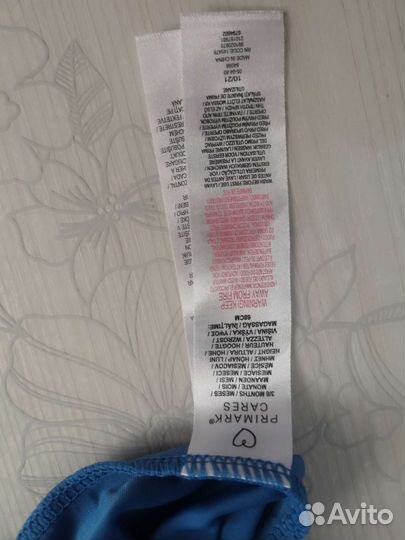 Купальный комбинезон с защитой от уф