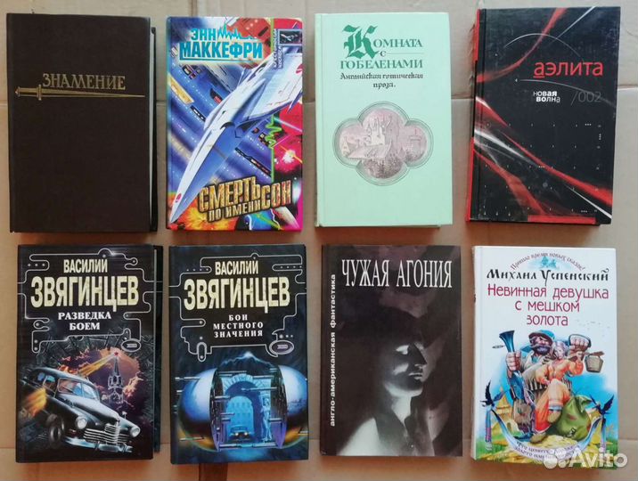 Книги различных жанров