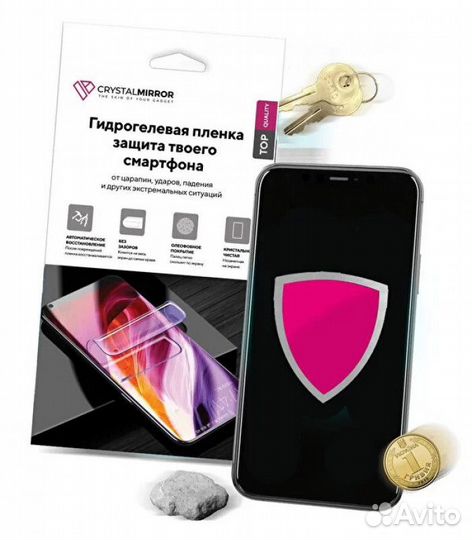 Защитная пленка для oppo Reno FCB (гидрогелевая м