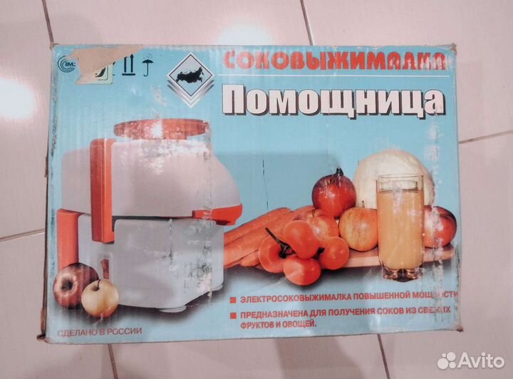 Соковыжималка