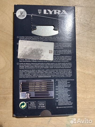 Набор угольных карандашей ассорти Lyra