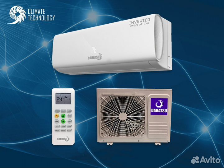 Сплит система dahatsu с установкой