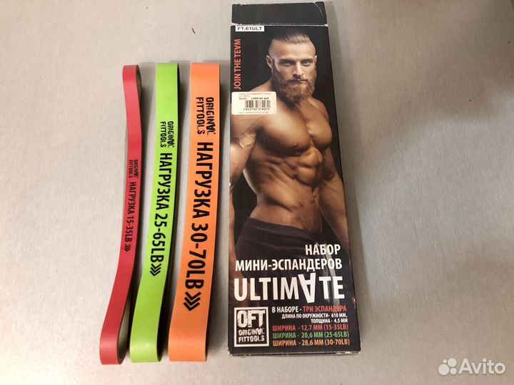 Эспандер для тренировок рук и ног