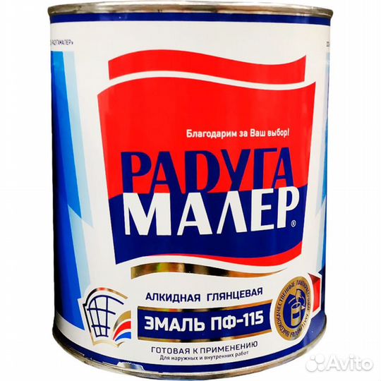 Краска Эмаль пф-115