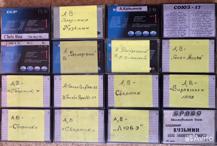 Аудиокассеты (ассортимент)