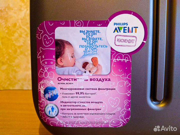 Очиститель воздуха Philips AC4004/02