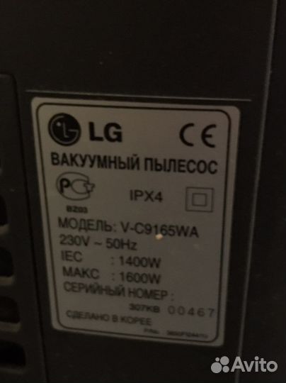 Моющий пылесос LG hippo