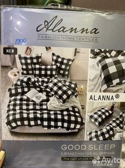 Постельное белье