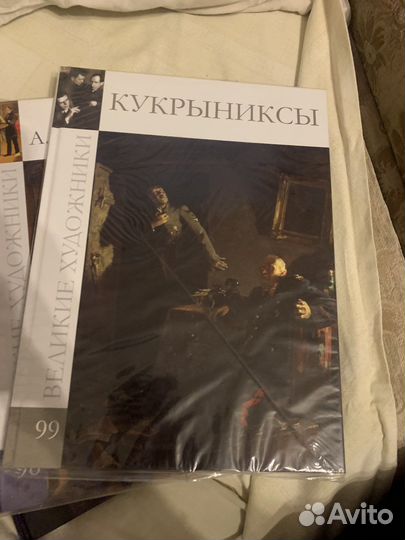 Книги про художников
