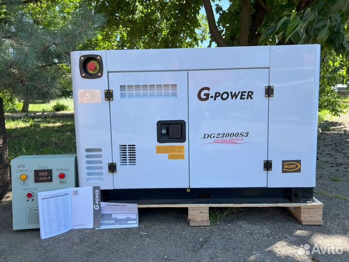 Генератор дизельный 18 кВт g-power трехфазный