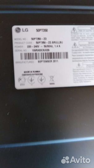 Разбор LG 32LN536V