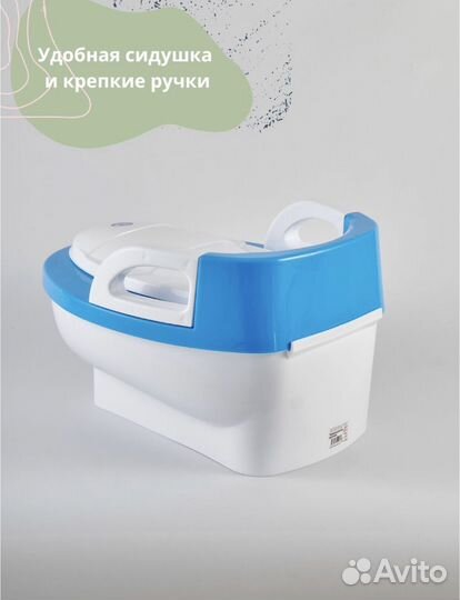 Детский горшок унитаз