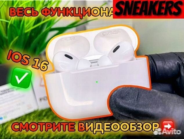 Airpods Pro 2 High Premier (Бесплатная Доставка)