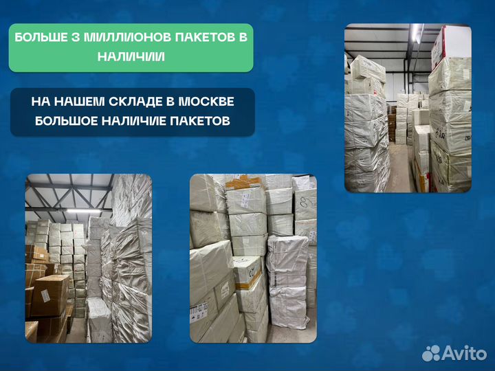 Зип пакеты с бегунком с логотипом для упаковки товаров 20х40