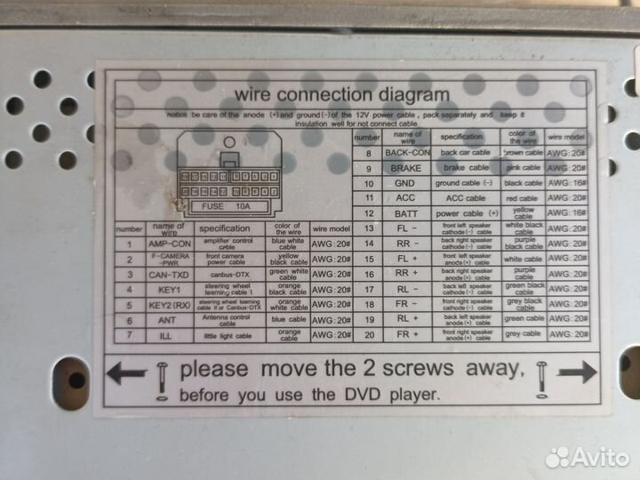 Магнитола 2 din