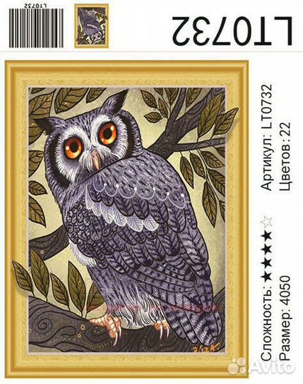 Алмазная мозаика 40x50 Серая сова в ветвях дерева