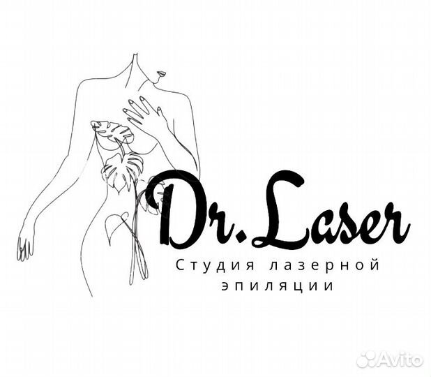 Администратор в студию эстетики лица и тела