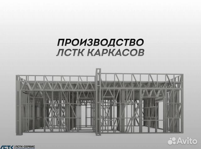 Быстровозводимые дома в Ейска купить