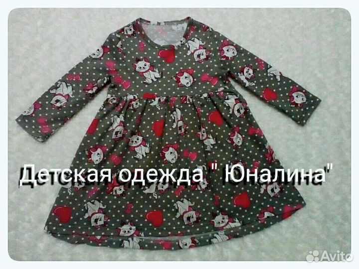 Платье летнее новое детское