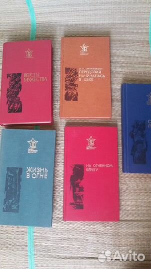 Книги Сталинградская битва