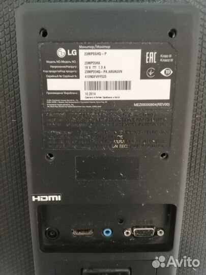 Монитор LG 23