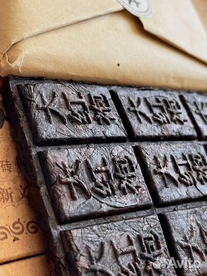 Китайский Чай Да Хун Пао, 2019г