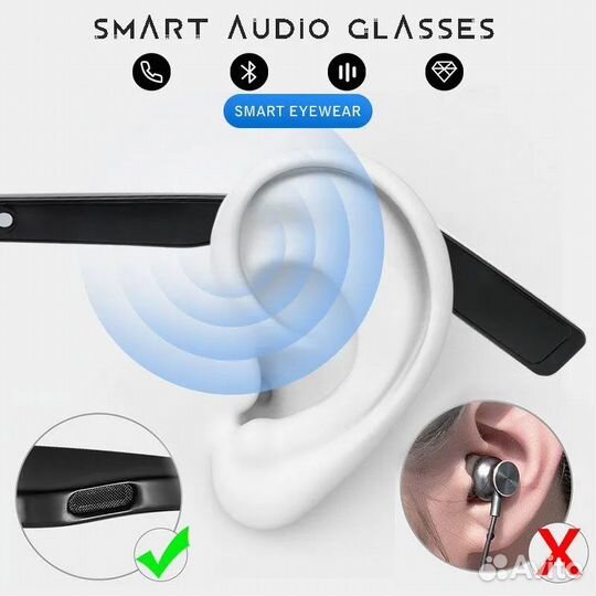Смарт очки bluetooth SMART audio glasses