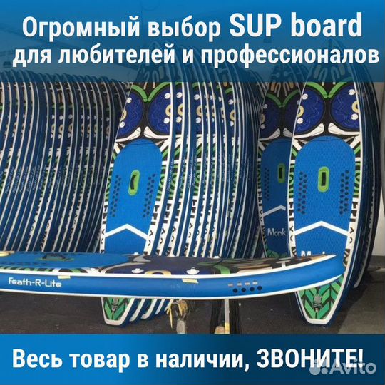 Сап борд / Сапборд / Sup board JS GQ coco